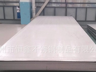 厂家直供S32101不锈钢板 镜面拉丝不锈钢板 304 201不锈钢板材