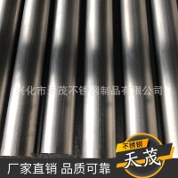 厂家直销钢管 304钢管 不锈钢钢管 不锈钢制品管 加工定制