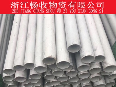 厂销不锈钢焊管 浙江杭州304/316材质可加工定做规格齐全规格齐全