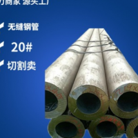 订做六角无缝钢管花键无缝钢管异型非标无缝钢管质量有保障