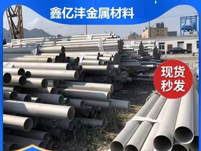 销售成都合金钢管自贡合金钢管泸州合金钢管德阳合金钢管大量库存