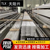 批发零售 304不锈钢角钢 拉丝扁钢 10#槽钢H型钢工型钢不等边角钢