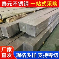 厂家批发347H定尺热轧板任意切割904L 316LMod 316LN特种不锈钢板