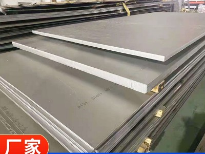 厂家批发347H定尺热轧板任意切割904L316LN特种不锈钢板