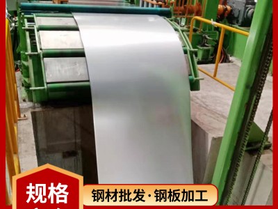 现货大量批发 镀锌板原材无花五金用镀锌卷板白铁皮 规格齐全