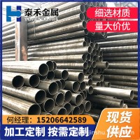 现货35CrMo精密无缝钢管 厚壁光亮管 冷拔管 热轧精密钢管