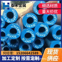 热轧20#无缝钢管 大小口径厚壁空心圆管 机械制造用可切割零售