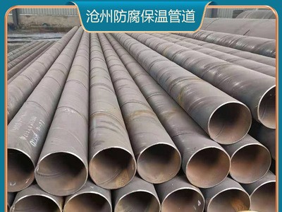 焊接螺旋钢管大口径DN100/200天然气饮用水污水输送无缝直埋管道