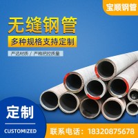 现货批发Q345E无缝钢管建筑机械用大口径厚壁不锈钢无缝管规格多