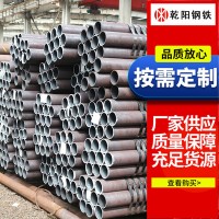 无缝钢管批发 45#大口径厚壁无缝钢管 流体输送用合金无缝圆管