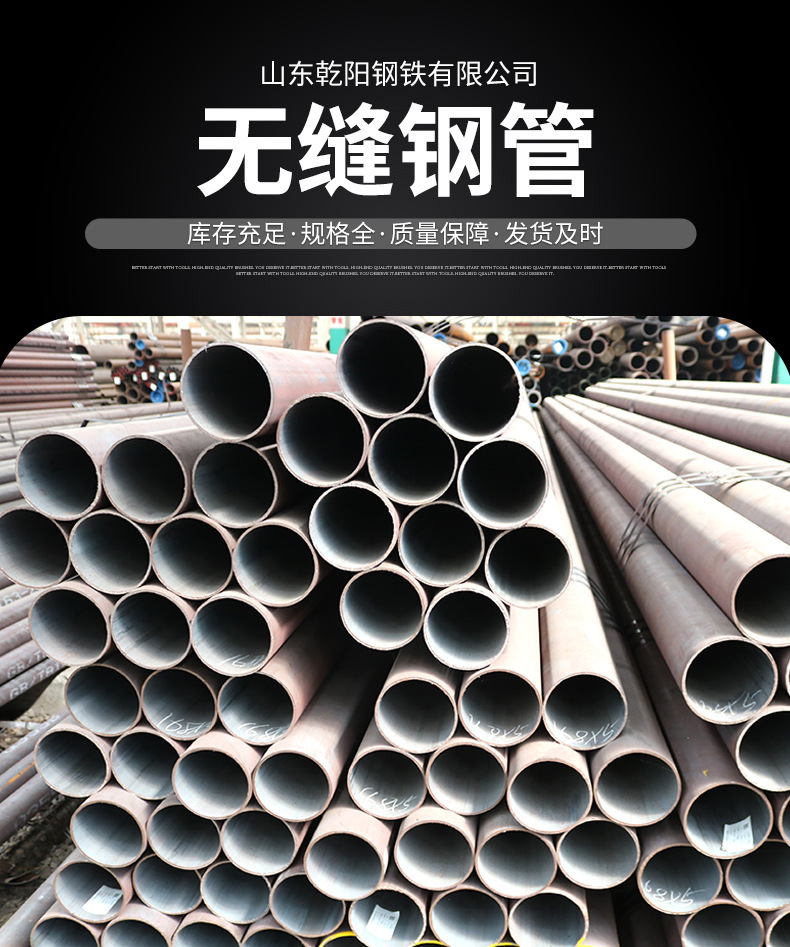 无缝钢管_02.jpg