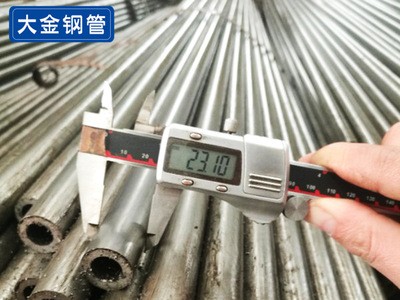 10#精密光亮无缝钢管切割 山东供应 10号冷拔精密管现货