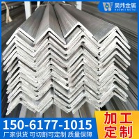厂家直供304不锈钢角钢等边不等边316L角钢不锈钢建筑支架