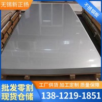 不锈钢板321 316L 2205冷轧不锈钢板激光切割热轧钢板镜面贴膜