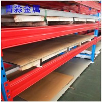 304冷轧不锈钢板 不锈钢板拉丝贴膜抛光可来图加工不锈钢天沟制作