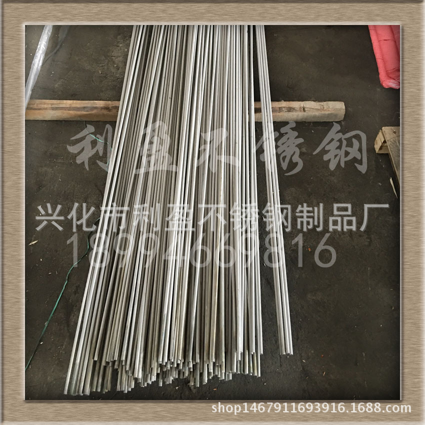 不锈钢无缝管C3