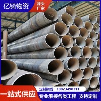 现货供应q235螺旋钢管 打桩钢管大小口径 螺旋焊管防腐钢管钢护筒