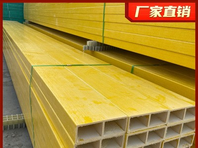 玻璃钢管箱 梯式复合桥架 玻璃钢线槽 高速 铁路玻璃钢电缆桥架