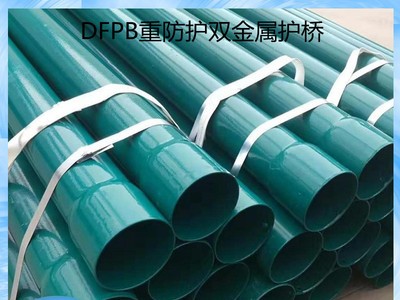 现货供应过路涂塑复合穿线管 热浸塑钢管DN175热浸塑穿线钢管厂家
