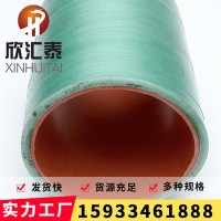 欣汇泰CPVC玻璃钢复合管 FRP玻璃钢复合电力电缆管 强度高绝缘好