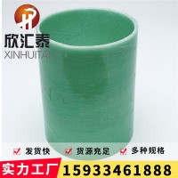 欣汇泰牌CGCT玻璃钢管160 玻璃钢夹砂电力管 电缆保护管厂家供应