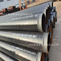 抗静电阻燃防腐管道 输油用防腐钢管 航空煤油内外防腐钢管