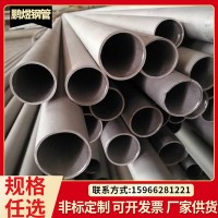 批发供应工业工程建筑用不锈钢钢管小口径厚薄壁不锈钢无缝管现货