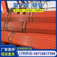 唐山架子管生产厂家 1.5寸脚手架钢管 建筑架子管 质量可靠