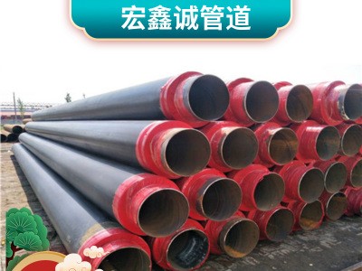 热力供暖预制地埋聚氨酯保温管道黑夹克聚氨酯发泡保温螺旋钢管