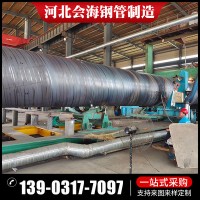 L245管线管DZ40 J55大口径厚壁螺旋焊接钢管 直缝焊管 防腐镀锌