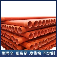 MPP电力电缆保护管聚丙烯市政管道排管 mpp高压电力电线套管厂家