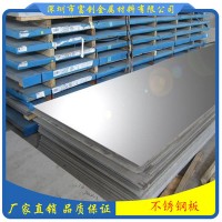 304不锈钢板 304冷轧不锈钢板 316不锈钢板材 质量保证