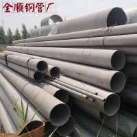 厂家供应耐酸耐腐蚀304不锈钢无缝管 201不锈钢厚壁工业无缝管