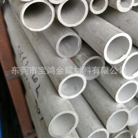 大量供应冷拔不锈钢管 不锈钢无缝管 材质201 304 316等规格齐全