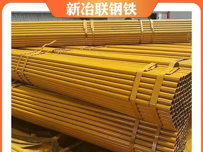 厂家直供架子管脚手架 可喷黄漆 48*2.5架子管 Q235薄壁直缝焊管