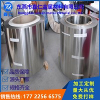 供应301不锈钢带 不锈钢薄带,软态硬态不锈钢精密带 不锈钢箔片
