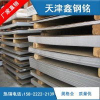 304不锈钢板 不锈钢卷 316不锈钢板 不锈钢材304开平 可定尺寸