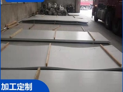 现货供应 201 304 316不锈钢板 可定开加工 欢迎来电咨询