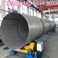厂家定做304L 316L不锈钢热轧板 锥形 弯头焊接通风管道 卷筒滚圆