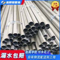 厂家直供 304 不锈钢工业管 小口径不锈钢管 不锈钢圆管 现货批发