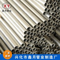 工业304不锈钢无缝管 定制焊接304不锈钢管 卫生级精密无缝管定制