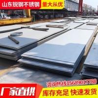 现货销售不锈钢板304不锈钢板 201不锈钢板 316L不锈钢板切割零售