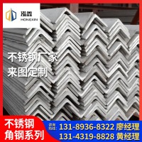 厂家直供304不锈钢等边角钢系列规格齐全304不锈钢角钢