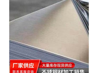 无锡供应201 304不锈钢彩板 玫瑰金 花纹古铜金 打砂深褐色抗指纹