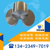 供应YK30碳素工具钢淬透性良好 YK30钢板 大小圆钢规格齐全