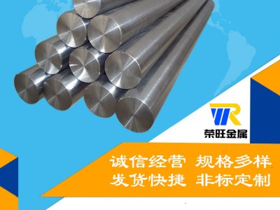 供应SKS31冷作模具钢 SKS31圆钢 合金工具钢板 具有高淬透性