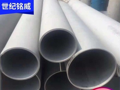 厂家批发非标定制304不锈钢焊管可激光切割不锈钢装饰管