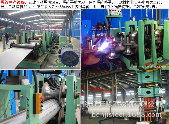 焊管生产设备02-02