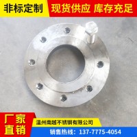 不锈钢平焊法兰厂家供应耐高压焊接法兰耐腐蚀大口径法兰非标定制