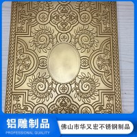 厂家定制铝雕制品 复古经典圣经浮雕封面 批发现货礼物可来图定制